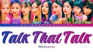 [TIKTOK SPOILER] TWICE "Talk That Talk" Lyrics (트와이스) - [Color Coded Lyrics]