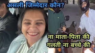 Chatori Rajani new vlog|| asali jimmedaar Kaun Na Mata pita Ki Galti na Bete Ki||#chatorirajani