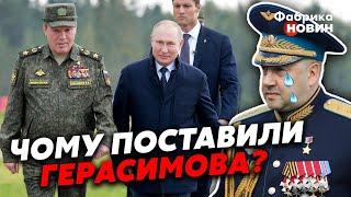 СУРОВІКІНА ЗВІЛЬНИЛИ! Путін пішов на останній крок: БУДЕ ТОТАЛЬНА ВІЙНА – Мусієнко