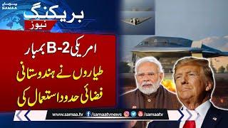 US Attack On Iran | B-2 bombers used Indian airspace to attack Iran’s nuclear facilities | SAMAA TV