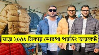 এই শীতে মাত্র ২০০০ টাকায় শেরপা প্যাডিং জ্যাকেট | winter hoodies, padding jacket Collection BD 2025