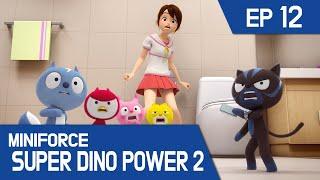 [KidsPang] MINIFORCE Super Dino Power2 Ep.12: Washing Machine Monster Attacks