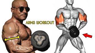 Full Arm Workout - 17 exercises to make your arms Big and perfect - K C FITNESS