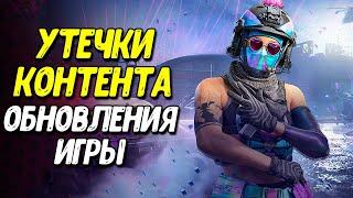 Бесплатная легендарка и 1 сезон 2025 Call of Duty Mobile