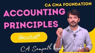 Accounting Principles Explained | CA CMA Foundation | Nov 2024 Exam | CA Sampath Kumar