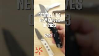 Most Popular New Knives of 2023 - Part 1 #KnifeOfTheDay #KnifeCenter