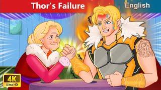Thor's Failure | Stories for Teenagers | WOA Fairy tales English
