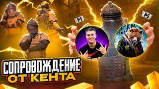 КЕНТ СКАМЕР? купил СОПРОВОЖДЕНИЕ ОТ КЕНТА НА 7 КАРТЕ В МЕТРО РОЯЛЬ, METRO ROYALE, PUBG MOBILE