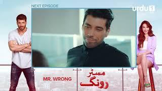 Mr. Wrong | Episode 45 Teaser | Turkish Drama | Bay Yanlis | 22 September 2024