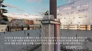 국보 제41호 청주 용두사지 철당간 청주 직지 한국관광공사 Cheongju Jikji Korea Tourism Organization - 3D 건축시각화 디자인솔루션