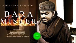 Bara Mister - Mahmud Huzaifa