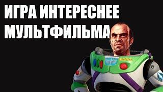 Обзор игры по "Истории игрушек 3" 