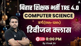 BPSC TRE 4.0 & STET 2024 Computer Science Revision Class by Vivek Sir