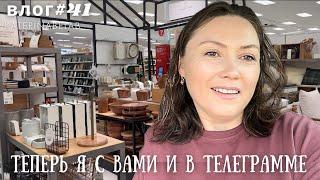 НАКОРМИЛА И ПРОВОДИЛА Саша уехал ВНУКА НАВЕСТИЛА Новый влог #41