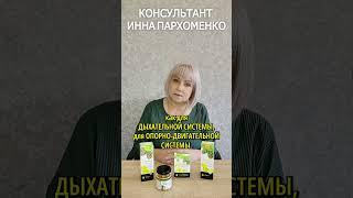 Живица кедровая: свойства и применение  #фитотерапия #здоровье #полезно #нутрициолог #молодость