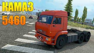 КАМАЗ 5460 ОБЗОР МОДА ДЛЯ EURO TRUCK SIMULATOR 2