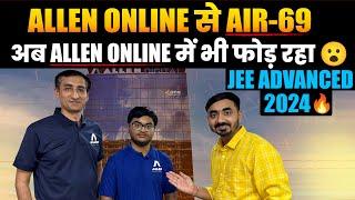 Allen Online से AIR-69 in JEE ADVANCED 2024| अब Allen Online me bhi fod raha️| #topper #interview