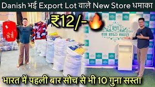 भारत में पहली बार सोच से भी 10 गुना सस्ता माल100% Orignal Imported Stock Only ₹12/-॥SaiyamKapoor