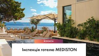 Hotel Medistone 4* новинка 2022р., готель без росіян