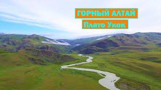 Altai Mountains 2021. Ukok Plateau. DJI Mini Video