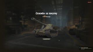 Kranvagn - Самый МОЩНЫЙ Барабанный ТТ10! /СТРИМ | World of Tanks rascal23