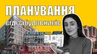 НОВОБУДОВИ КИЄВА: планування від забудовників (частина 2)