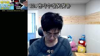 월간 트위치 2018년 4월 핫클립 하이라이트 모음 #4