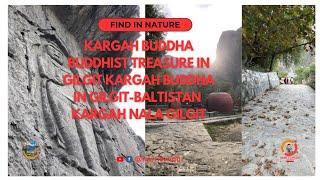 Kargah Buddha | Buddhist Treasure in Gilgit | Kargah Buddha in Gilgit | Kargah nala #harritvhmn