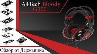 Игровые наушники A4TECH bloody G300 тест микрофона