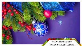 ДАРЬЯ КИМ: Твой лучший 2018 год, или как поймать удачу за хвост!