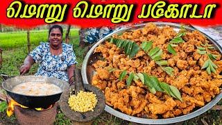 வயல் வெளியில் மாலைநேர சிற்றுண்டி | Our Village life ️| vanni vlog