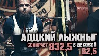 Дорогу осилит идущий / Алексей Никулин