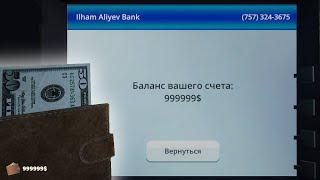 Взлом My Gaming Club БЕЗ Cheat Engine и другого ПО