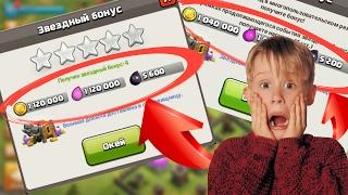 КАК ПОЛУЧАТЬ МИЛЛИОНЫ ХАЛЯВНЫХ РЕСУРСОВ ! - Clash of Clans