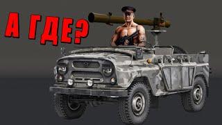 #warthunder ЛУЧШИЕ и ХУДШИЕ НОВИНКИ ОБНОВЛЕНИЯ «Сыны Аттилы» в WAR THUNDER