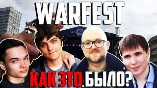 WARFEST - КАК ЭТО БЫЛО / ФЕСТИВАЛЬ ВАРФЕЙС 2017