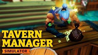 БАЛАГАН В ТАВЕРНЕ  Tavern Manager Simulator #2