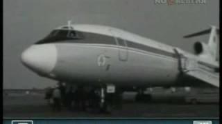 Ту-154 Москва-Милан-Марсель 1973