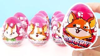 ПЛАСТИКОВЫЕ СЮРПРИЗЫ ФЛАФИКИ 2022! Пушистые игрушки в яйцах от Danli Kinder Surprise eggs unboxing