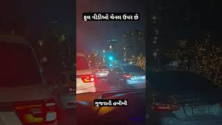 Al seef dubai gujrati habibi DUBAI vlog #alseefdubai #gujarat #dubai