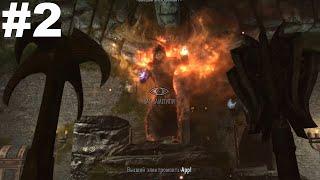 ▶The Elder Scrolls V: Skyrim. Просьба Онмунда. #2