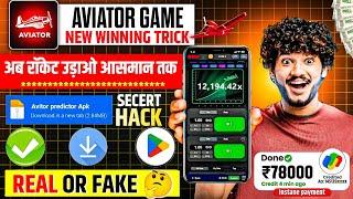 Aviator Predictor Hack ONLINE in 2024? ️ How To Get Aviator Predictor for FREE! (SECRET REVEALED)