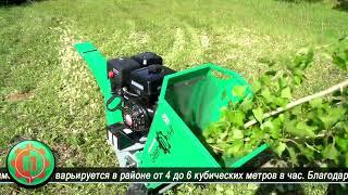 Измельчитель дерева GreenПИНГ WC230