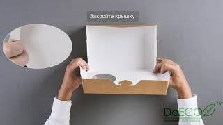 Инструкция по сборке упаковки для пончиков ECO Donut Doeco