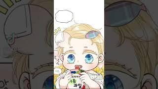 The baby is okay! Look at his forehead | BL MANHWA