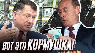  ВСУ придут - и ВСЕ! ХУСНУЛЛИН отмывает деньги у Путина под носом!