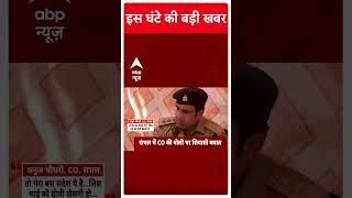 Top News: इस घंटे की बड़ी खबरें | Abu Azmi Aurangzeb Controversy | Mohammed Shami Roza | Holi