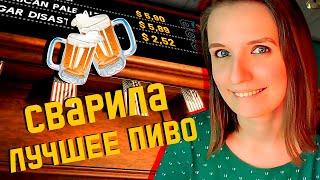 ВЫБИРАЮ КОНЦЕПЦИЮ ПАБА ► BREWPUB SIMULATOR ПРОХОЖДЕНИЕ #6