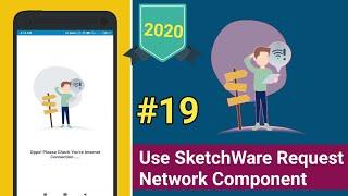 How To Use SketchWare Request NetWork Component|Set Internet Connection Checker? In Hindi