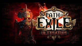 Path of Exile ► Оккультист Вихрь хаоса ► Фармлю кражи